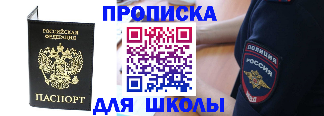 временная регистрация собственник в Ханты-Мансийске